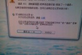 电脑无法访问internet怎么办？网络连接问题解决方法是什么？