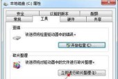 数据不小心删除恢复技巧（有效恢复已删除数据的方法与技巧）