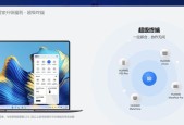 电脑多屏协同声音冲突的解决步骤是什么？