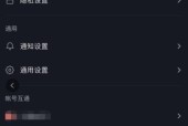 抖音连着电脑为什么没有声音？如何解决抖音无声音的问题？