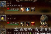 《魔兽怀旧暗月马戏团任务物品解析》（探秘暗月马戏团任务中的珍贵物品）