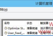 教你如何在Win10中设置定时关机（轻松掌握定时关机的技巧与方法）