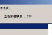 Win7自带系统还原的功能和使用方法详解（如何利用Win7自带系统还原恢复计算机的正常运行状态）