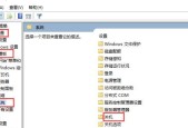 如何重装惠普笔记本系统（详细教程让你轻松操作）
