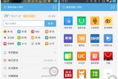 如何强制删除Word文档最后一页（1分钟轻松教你解决尴尬的多余一页问题）