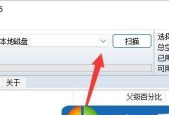 C盘瘦身最简单方法大揭秘（轻松释放C盘空间）