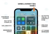 苹果空调手机遥控操作方法是什么？使用中遇到问题怎么办？