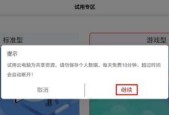华为笔记本如何设置单击拖动窗口？操作步骤详细吗？