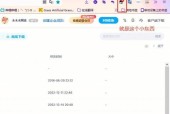 提高学习效率，推荐这几款视频倍速播放软件（让你快速提升视频观看效率）