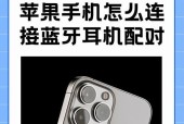 手机直连摄像头如何设置隐匿模式？操作步骤是什么？