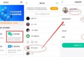 免费软件推荐（恢复你误删的微信聊天记录）