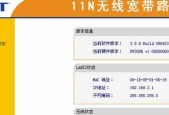 如何设置斐讯K2路由器密码（简单操作帮您保障网络安全）