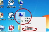 家里电脑无法连接网络的解决办法（从排查硬件故障到解决网络配置问题）