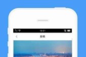 探索手机设计图片软件的世界（发现美学之旅）