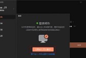 远程控制另一部手机（从安装到实践）