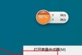 Win7电脑突然没有声音的解决方法（排查和修复Win7电脑无声问题的步骤与技巧）