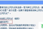 路由器连接设置详细流程（一步步实现家庭网络连接的设置教程）