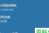新手如何安装Win10系统（详细步骤教你轻松安装Windows10系统）