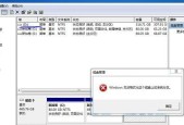 使用U盘制作Win10系统盘的完整教程（详细指导如何将U盘制作成可安装Windows10系统的启动盘）