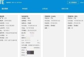 如何判断路由器CPU使用率是否正常（掌握正确方法）