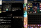 DNF110级鬼泣完美毕业装备攻略（穿越地下城）