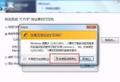 打印机驱动程序安装指南（简单易懂的新手操作指引）