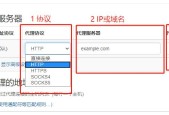 如何设置代理服务器上网？遇到连接问题怎么办？