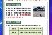 手机拍照杆如何调整稳定性？有哪些技巧？