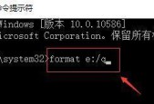 解决U盘打不开的简单修复方法（快速修复U盘打不开的技巧）
