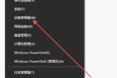 电脑无声音的解决方法（从硬件到软件）