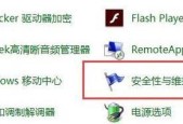 没有音频输出设备，如何解决问题（从基础设置到专业调试）
