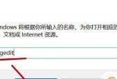如何恢复彻底删除的文件（掌握恢复技巧）