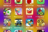 探寻手机网络游戏世界的乐趣（畅玩热门好玩的手机网络游戏）