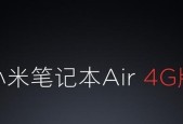 小米笔记本网卡频繁掉线是什么原因？