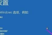 电脑无限重启无法进入桌面？如何快速解决？