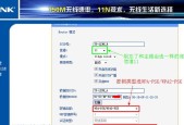 无线路由器密码忘了怎么办（重新设置无线路由器密码）