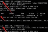 移动硬盘无法进入怎么办（解决移动硬盘无法进入的常见问题及方法）