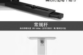 爱普生投影仪吊架安装步骤是什么？隐藏式吊架如何操作？