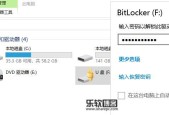 三种方法轻松修复损坏的U盘文件（恢复U盘损坏文件的有效技巧与教程）