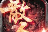 平民长期玩手游必看（15款适合长时间游戏的手机游戏推荐）