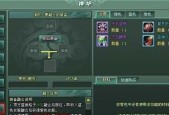 如何学习制作网页游戏（掌握关键技能）