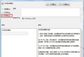 如何去除U盘写保护功能（简单有效的方法帮助您解决U盘写保护问题）