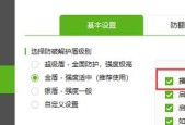 视频控制器vga兼容安装失败怎么办？如何解决？