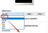 Win10实时保护关闭设置方法？如何确保系统安全？