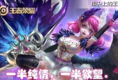 王者荣耀中如何撤销副队长职位？有哪些条件和步骤？