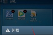 国产电脑软件快捷图标如何移除？有无简便方法？