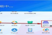 如何有效地禁止流氓软件自动安装（实用技巧和方法）