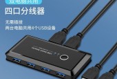 构建两台电脑之间的共享网络（实现文件和资源的无缝共享）