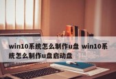 哪个u盘制作工具最好用？如何选择合适的u盘制作工具？