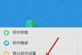手机上如何打开SWF文件（一款便捷的SWF文件打开软件推荐）